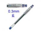 《PILOT》百樂極細鋼珠筆HI-TEC-C 0.3mm/藍...