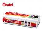 《PENTEL》廣告顏料POS4-12  (30cc/瓶/1...