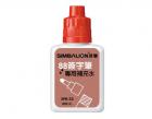 《SIMBALION》雄獅簽字筆補充液SPR-32 (32c...