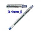 《PILOT》百樂極細鋼珠筆HI-TEC-C 0.4mm/藍...